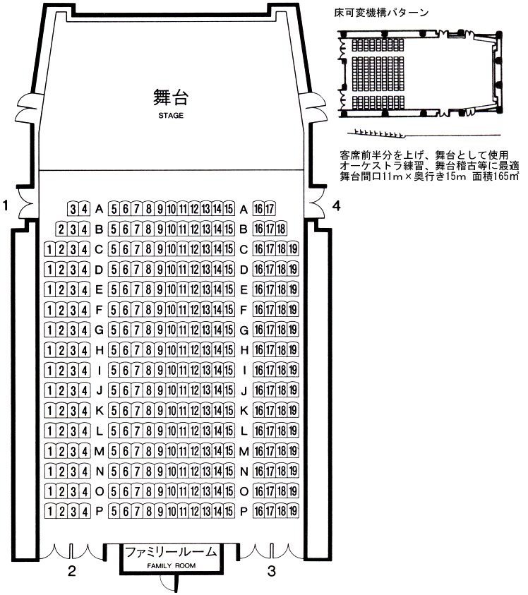 座席表